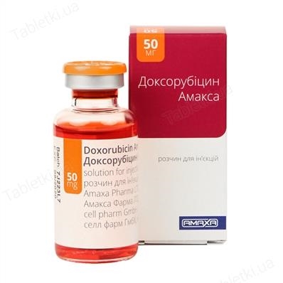 ДОКСОРУБІЦИН АМАКСА розчин для ін'єкцій, 2 мг/мл по 25 мл у флаконі; по 1 флакону в картонній коробці